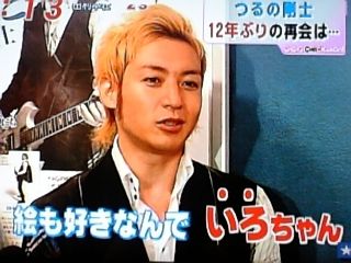 金髪が似合う日本の有名人の画像を貼るトピ