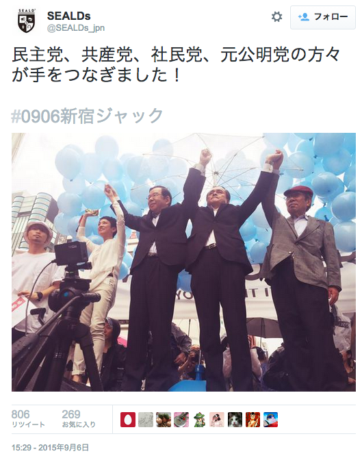 【やらせ疑惑】「次期都知事は誰がいい？」と街頭インタビューされた女性がTBSとテレ朝に立て続けに出演し波紋