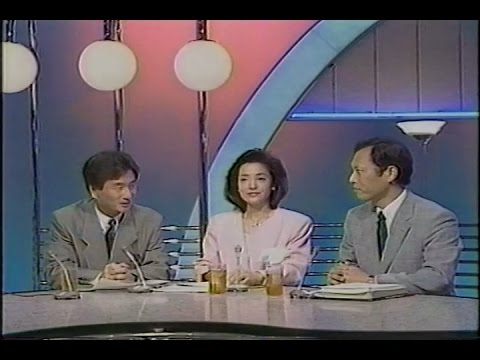 11PM 1988 櫻井よしこ 舛添要一 - YouTube