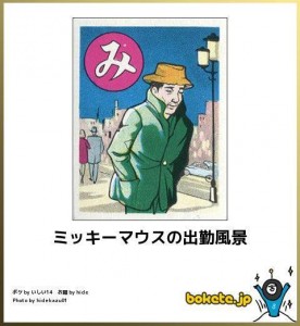 動物のボケて貼って下さい