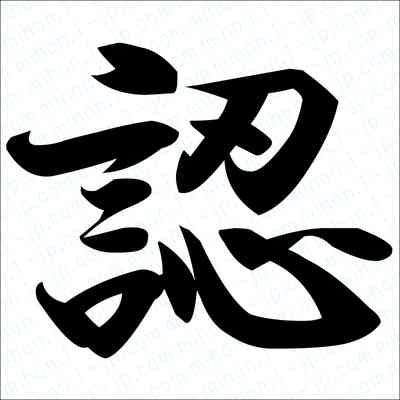 好きではないけど実力や存在を認めてる芸能人
