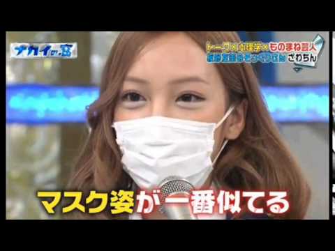 有吉　ざわちんに「素人が調子乗るな」毒舌批判 - YouTube