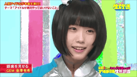 可愛いと思う女性アイドルの画像を貼るトピ