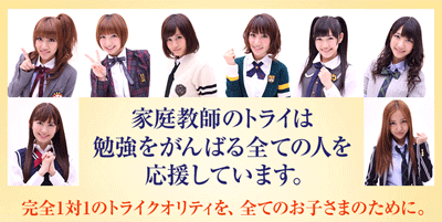 板野友美のライブチケットが「破格の安値」で投げ売りされている！