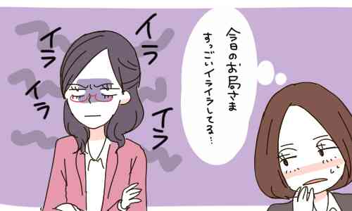 男性が本音を暴露！正直、職場の女性は怖い？「はい」34.0%