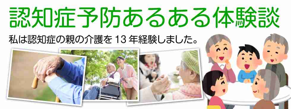 重度の認知症患者は安楽死をさせるべきなのか？ | 認知症予防あるある体験談