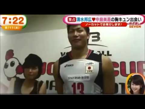 ラブラブ　中島美嘉（32）がバレーの清水邦広（２９）とハグする� - YouTube