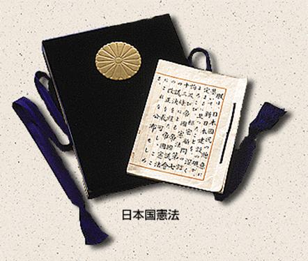 皆さんは、憲法について改憲派ですか？護憲派ですか。