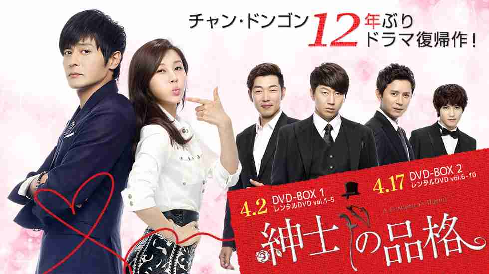 実は韓流ドラマにはまってる方！