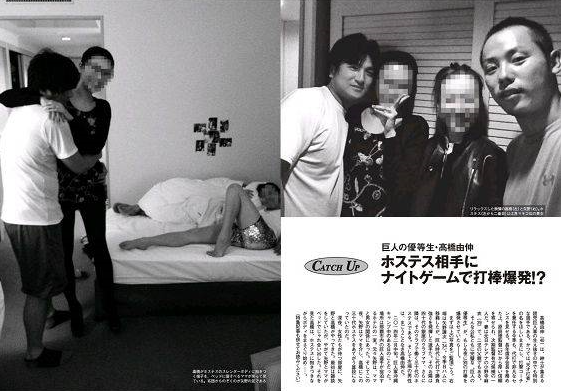 芸能人の黒歴史といったら？