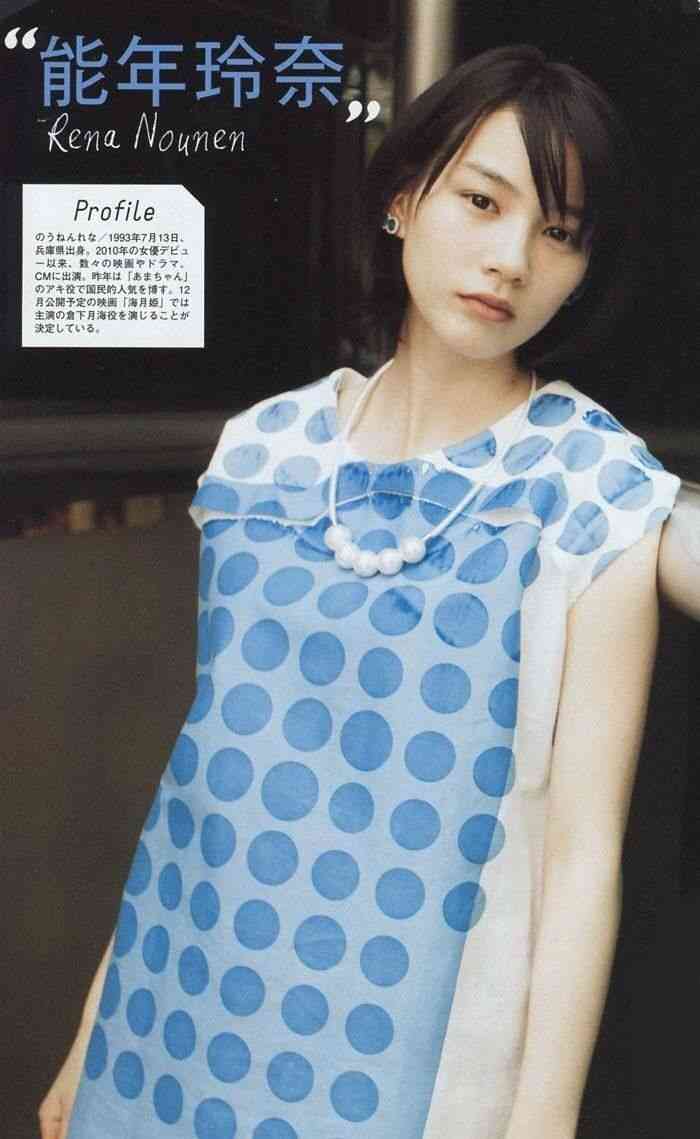 テレビと雑誌で顔が変わらないと思う女性芸能人