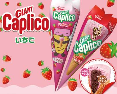 チョコ菓子No.1