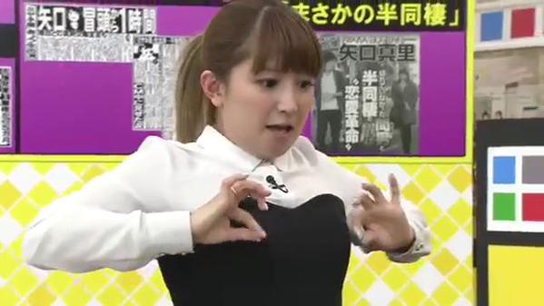 矢口真里「中澤裕子に怒られ円形脱毛症」を告白