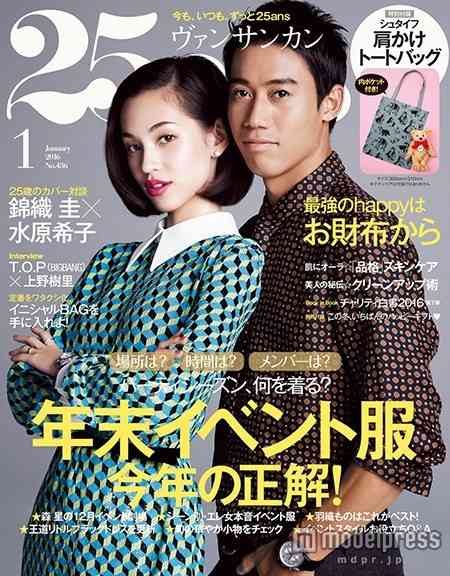 やり方が苦手なゴリ押し・ブームの捏造