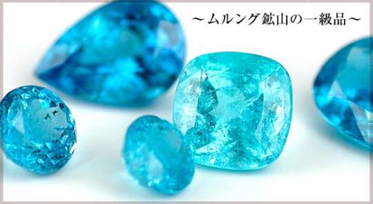 綺麗・可愛い石の画像
