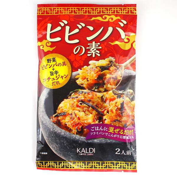 最近みつけたおいしいもの