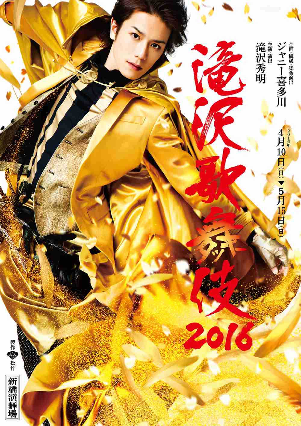 SMAP5人が解散「しない」と初めて明言「覚悟を決め、前へ」