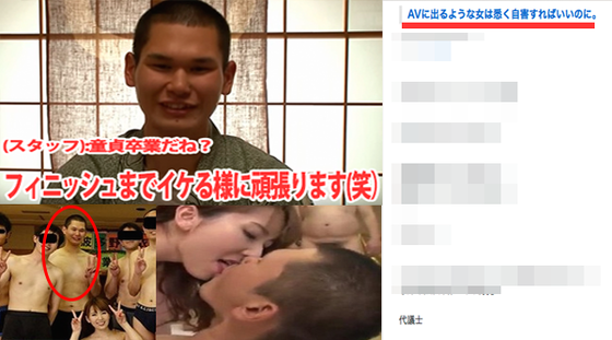 紗倉まなが見知らぬ人に付きまとわれていると“実況”「電車に乗って車両を変えても、どれだけ歩いても、近くまでやってくる。」