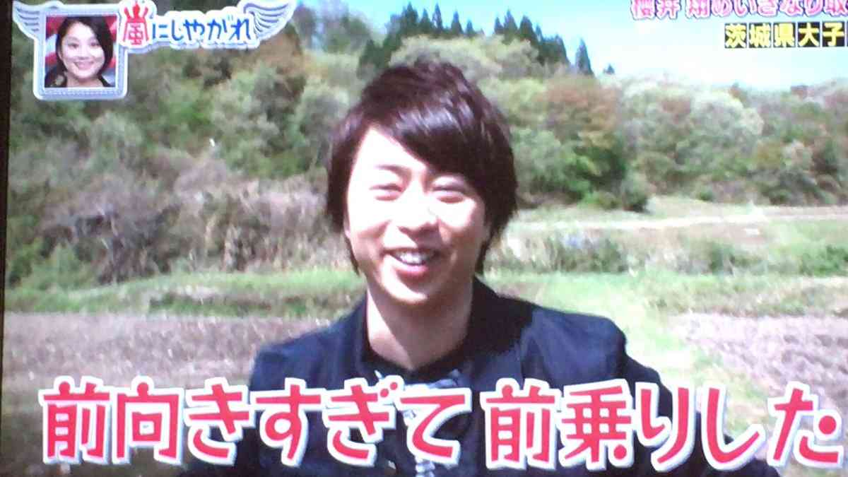 滝行で水を浴びた瞬間…櫻井翔のオデコの生え際に視聴者がおもわず「あっ！」