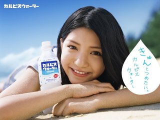 清涼飲料水のCM画像を見て夏を感じるトピ