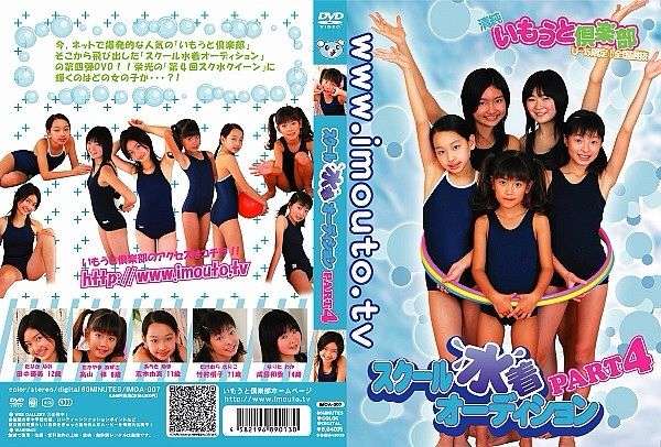 芸能人の黒歴史といったら？