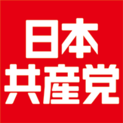 「親が死ぬ」「爆弾落ちる」共産党運動員が小学生に安保法反対署名要求