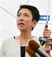 【ポスト舛添】民進・蓮舫代表代行出馬意欲にビビる自民都議「立候補されたら、ひとたまりもない」（1/2ページ） - 産経ニュース