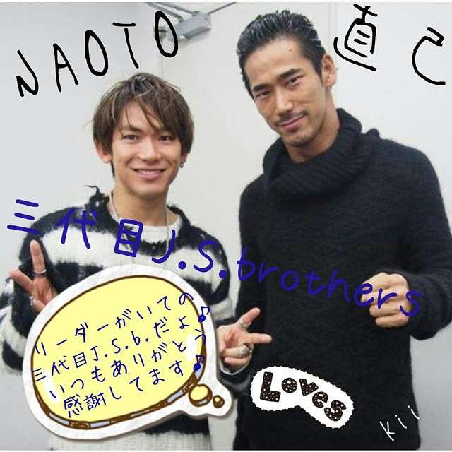 三代目  J Soul Brothers好きな人集まれ！