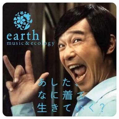 笑えるコラ画像ください