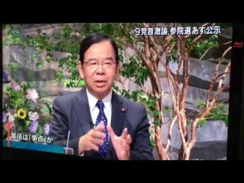 2016.6.21報道ステーション党首討論1 - YouTube