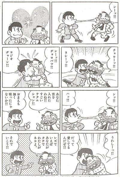 「おそ松さん」舞台化!6つ子キャスト&ビジュアル公開