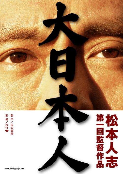 見て後悔した映画
