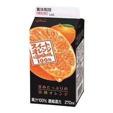 今なに飲んでますかー？