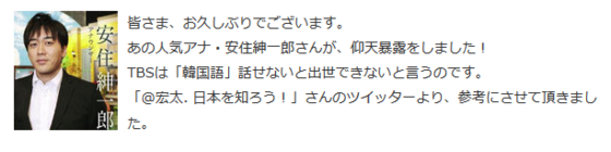 【やらせ疑惑】「次期都知事は誰がいい？」と街頭インタビューされた女性がTBSとテレ朝に立て続けに出演し波紋