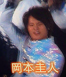 今年で芸能界から消える？吉田羊を待つ「ジャニーズ復讐の流儀」