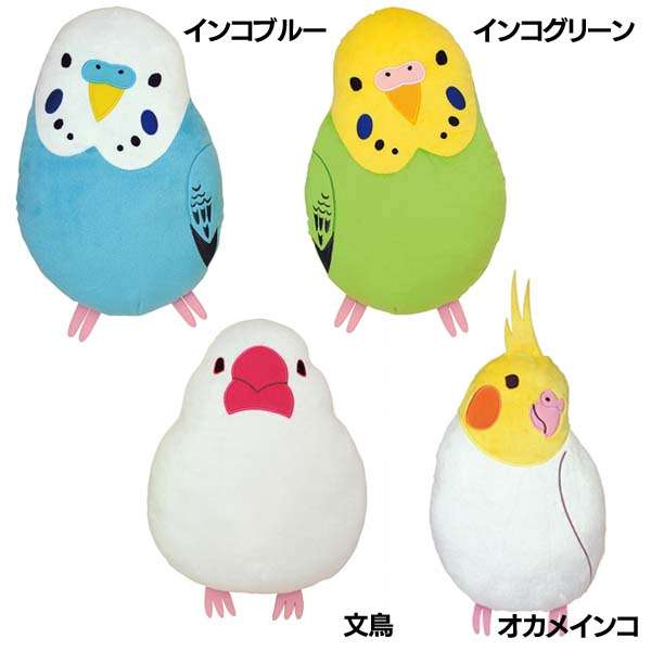 おもしろいクッションの画像ください！