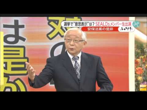 SEALDs奥田愛基さん、テレビで完全論破される - YouTube