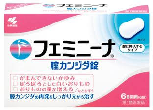 カンジダ症になったことある人 ガールズちゃんねる Girls Channel