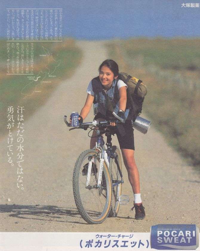 清涼飲料水のCM画像を見て夏を感じるトピ