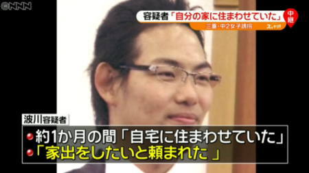 日本はロリコン男性が多いのはなぜ?
