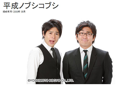 よく考えるとなんでそんなにテレビに出てるのかわからない芸能人