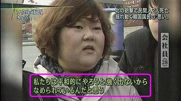 【やらせ疑惑】「次期都知事は誰がいい？」と街頭インタビューされた女性がTBSとテレ朝に立て続けに出演し波紋