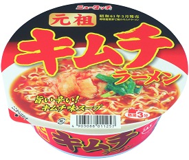 好きなカップラーメンは？
