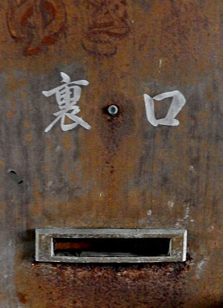 顔に見えちゃう画像（心霊モノは除く）