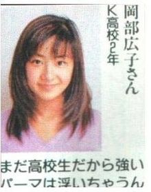 優香、青木崇高と結婚へ 直筆FAXで「共に人生を歩んでいきたい」