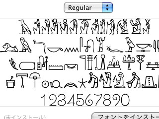 今まで1番笑ったフォントは医者のカルテフォント