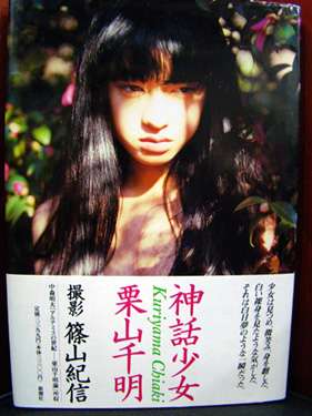 芸能人の黒歴史といったら？