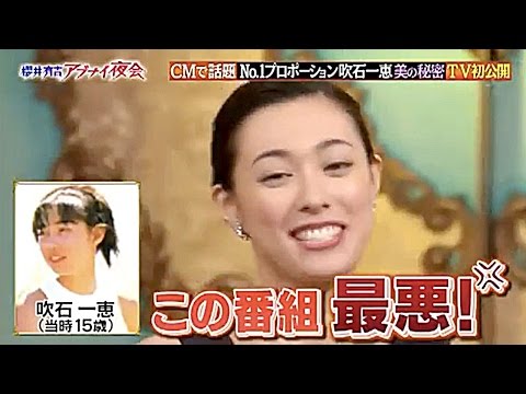 芸能人の黒歴史といったら？