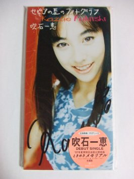 芸能人の黒歴史といったら？