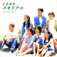 吹石一恵のデビューCDに隠された、もう一つの黒歴史とは？ - エキサイトニュース(2/2)